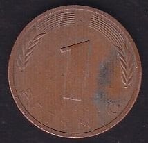 Almanya 1 Pfennig 1982 J