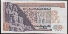 MISIR 1 POUND 1976 ÇÇT