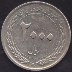 İRAN 2000 RİAL 1389