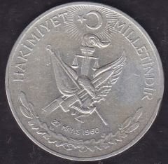 1960 Yılı 10 Lira - Hakimiyet Milletindir İhtilal Gümüş ( 15 Gram )