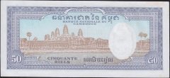 Kamboçya 50 Riels 1956 - 1975 Çilaltı Pick 7d