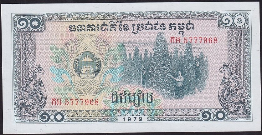 Kamboçya 10 Riel 1979 Çil Pick 30