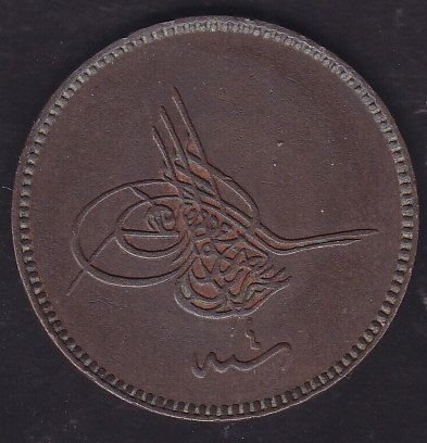 1277 / 4 Abdulaziz 20 Para