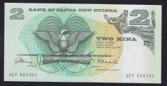 Papua New Guinea 2 Kına 1981 Çil Pick 5a