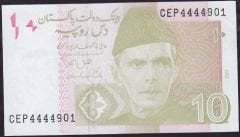 Pakistan 10 Rupi 2023 Çil