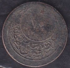 1293 / 27 Abdulhamid 10 Para Gümüş Bakır