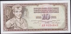 Yugoslavya 10 Dinar 1968 Çilaltı Pick 87a