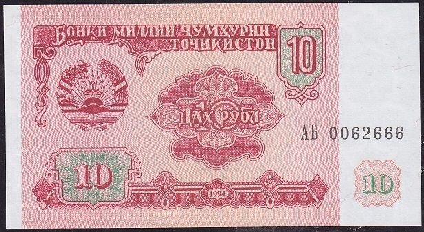 Tacikistan 10 Ruble 1994 Çil Pick 3 ( 0062666 )