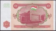Tacikistan 10 Ruble 1994 Çil Pick 3 ( 0062666 )
