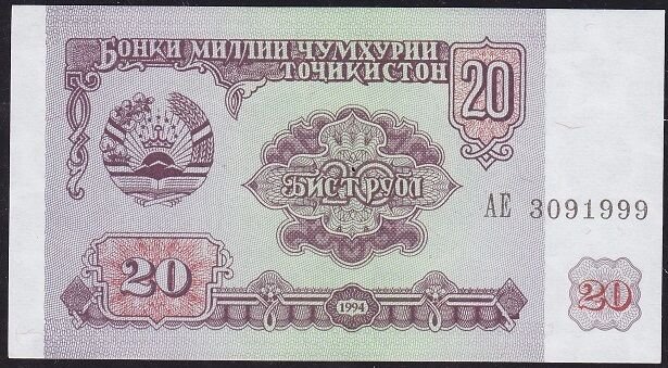 Tacikistan 20 Ruble 1994 Çil Pick 4 ( 3091999 )