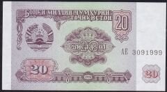 Tacikistan 20 Ruble 1994 Çil Pick 4 ( 3091999 )