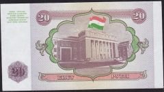 Tacikistan 20 Ruble 1994 Çil Pick 4 ( 3092000 )