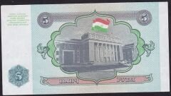 Tacikistan 5 Ruble 1994 Çil Pick 2 ( 6931999 )