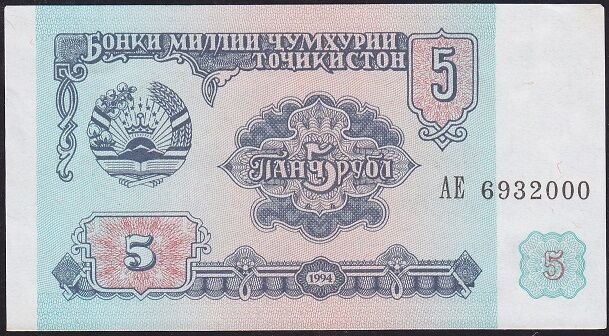 Tacikistan 5 Ruble 1994 Çil Pick 2 ( 6932000 )