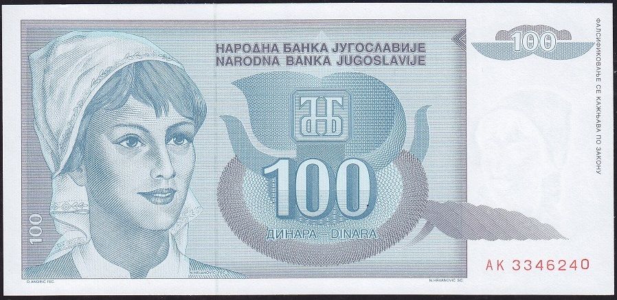 Yugoslavya 100 Dinar 1992 Çilaltı