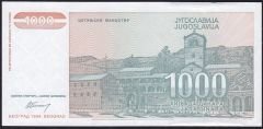 Yugoslavya 1000 Dinar 1994 Çilaltı Çil Pick 140