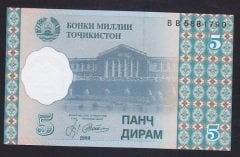 Tacikistan 5 Diram 1999 ÇİL Pick 11