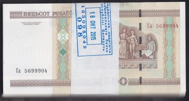 BELARUS 500 RUBLE 2000 ÇİL - DESTE ( 100 ADET )