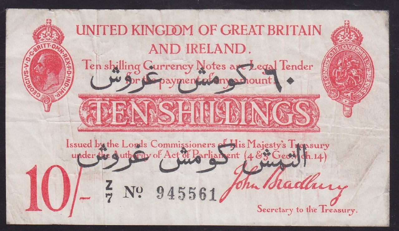 İngiliz Çanakkale Gelibolu parası 60 Gümüş Kuruş (Dönem Sahtesi )
