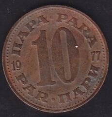 Yugoslavya 10 Para 1977