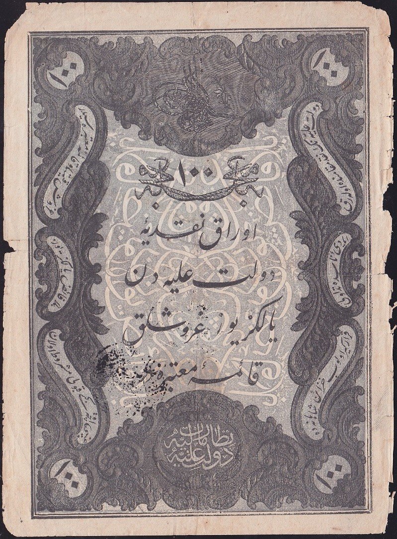 Abdulmecid 100 Kuruş 14. Emisyon Taşçı Tevfik 1277 (1861) Yeşil Renk Haliyle