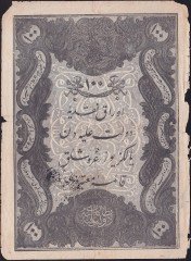 Abdulmecid 100 Kuruş 14. Emisyon Taşçı Tevfik 1277 (1861) Yeşil Renk Haliyle