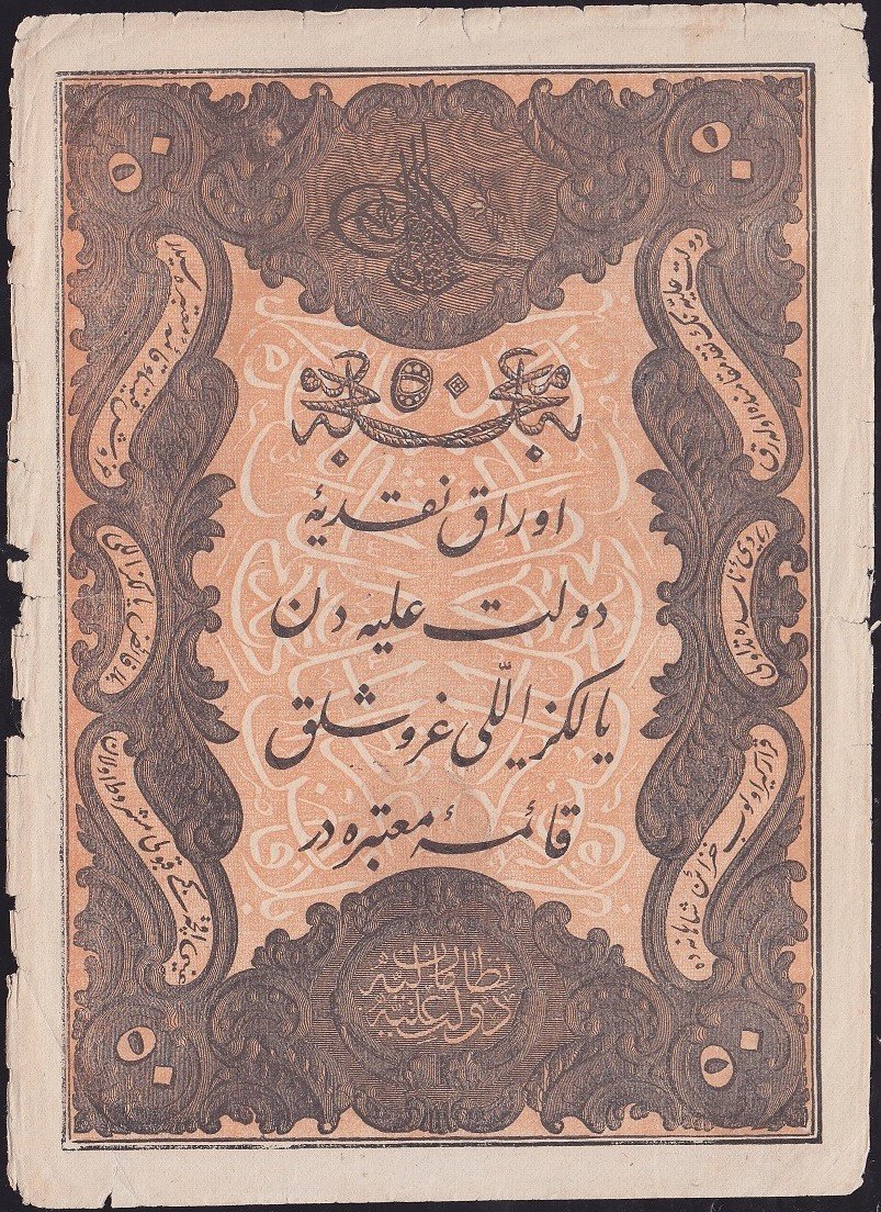 Abdulmecid 50 Kuruş 14. Emisyon Taşçı Tevfik 1277 (1861) Temiz