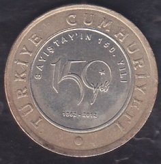 2012 Yılı 1 Lira Sayıştay'ın 150. Yılı Çilaltı