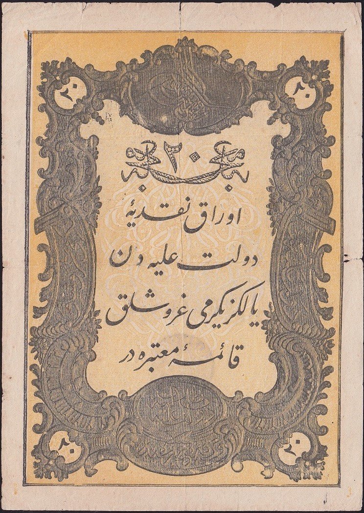 Abdulmecid 20 Kuruş 14.Emisyon Taşçı Tevfik Mühürlü 1277 ( 1861 ) Temiz