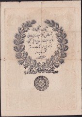 Abdulmecid 20 Kuruş 14.Emisyon Taşçı Tevfik Mühürlü 1277 ( 1861 ) Temiz
