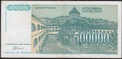 Yugoslavya 500000 Dinar 1993 Çok Temiz+ AA