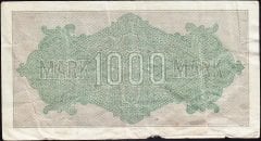 Almanya 1000 Mark 1922 Temiz ( Filigranı Çokgen ) 6 Rakam Yeşil  (R75f) Erör Açıklamayı okuyunuz