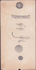 Abdulmecid 250 Kuruş 1.Emisyon Saib  Mühürlü 1256 ( 1840 ) Temiz El Yazması Sahte ( Açıklamayı Okuyunuz )