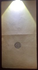 Abdulmecid 250 Kuruş 1.Emisyon Saib  Mühürlü 1256 ( 1840 ) Temiz El Yazması Sahte ( Açıklamayı Okuyunuz )