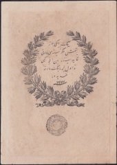Abdulmecid 20 Kuruş 14.Emisyon Taşçı Tevfik  Mühürlü 1277 ( 1861 ) Çok Temiz +