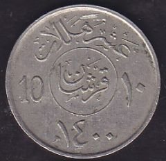 Suudi Arabistan 10 Halala 1980