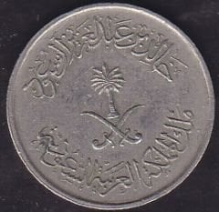 Suudi Arabistan 10 Halala 1980