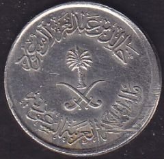 Suudi Arabistan 10 Halala 1977