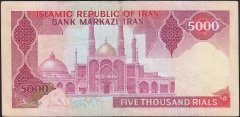 İran 5000 Riyal 1983 Çok Çok Temiz+ Pick 139a