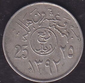 Suudi Arabistan 25 Halala 1972