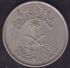 Suudi Arabistan 25 Halala 1972