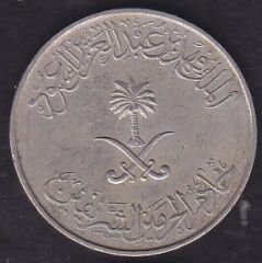 Suudi Arabistan 25 Halala 1987