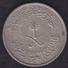Suudi Arabistan 25 Halala 1977