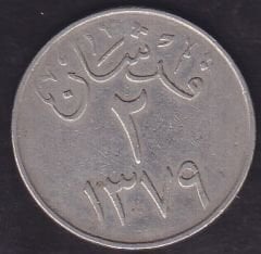 Suudi Arabistan 2 Kuruş 1959