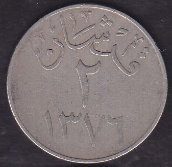Suudi Arabistan 2 Kuruş 1957