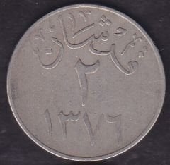 Suudi Arabistan 2 Kuruş 1957