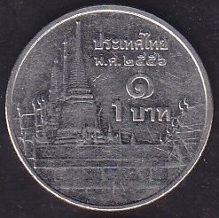 Tayland 1 Baht, 2009-2017