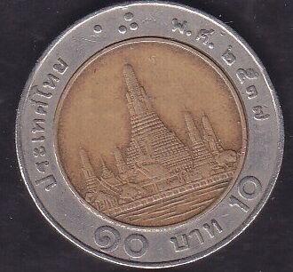 Tayland 10 Baht 1988 - 2008
