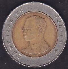 Tayland 10 Baht 1988 - 2008