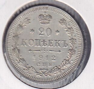 Rusya 20 Kopek 1912 Gümüş